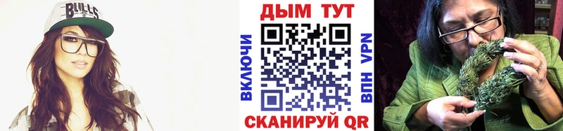 МАРИХУАНА THC 21%  Купить где  Кремёнки 
